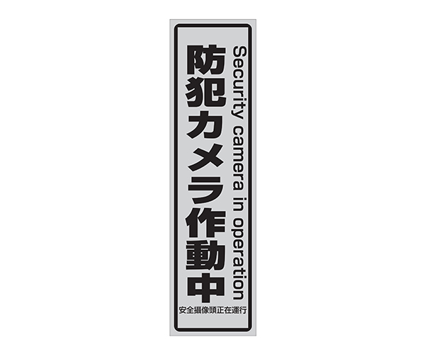 4MP 電動ズーム バレット型IPカメラ